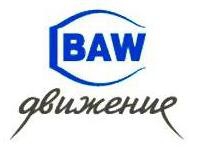 BAW Движение