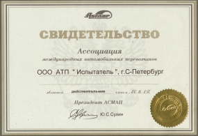 Фотографии 6