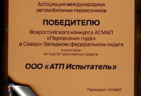 Фотографии 8