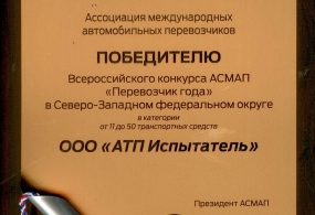 Грузоперевозки