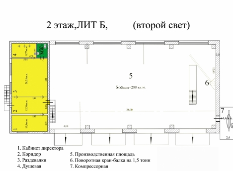 Производственные помещения 6